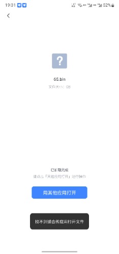 Screenshot_20230713_193110.jpg