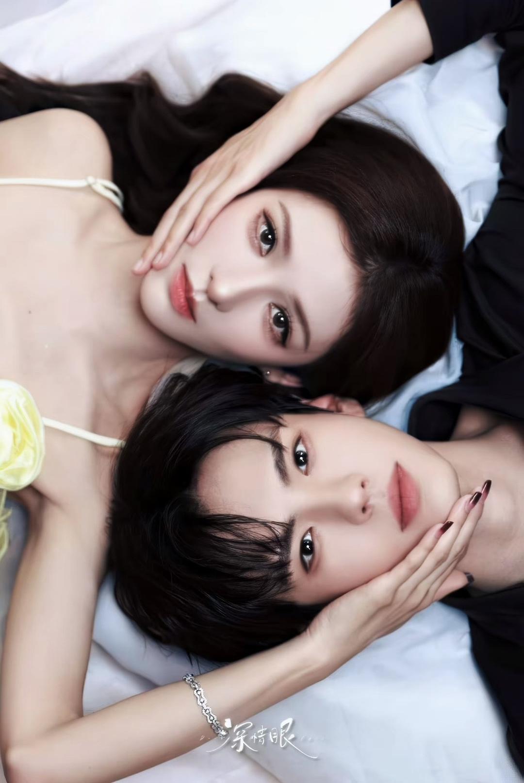 深情眼
