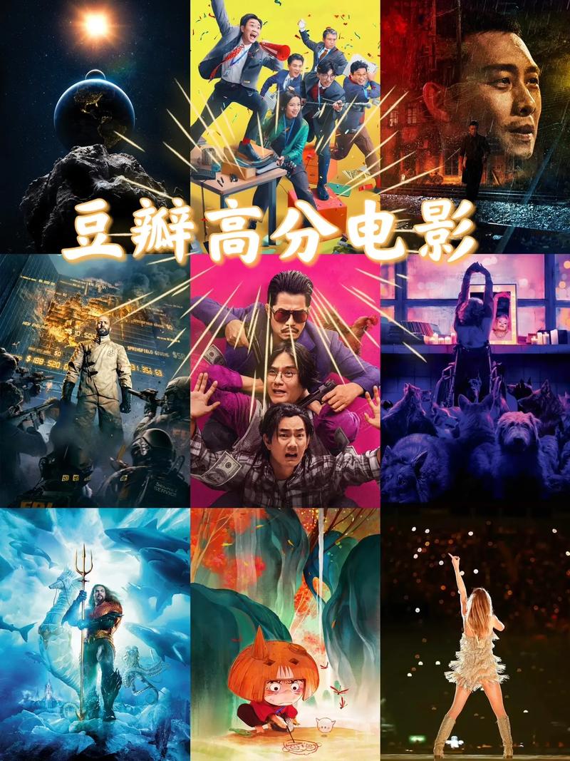 豆瓣高分精选电影
