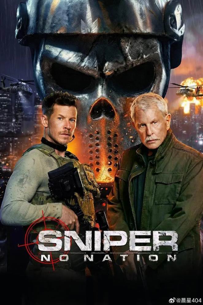 狙击精英∶孤魂野鬼