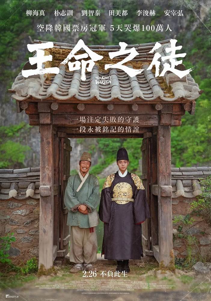 与王生活的男人