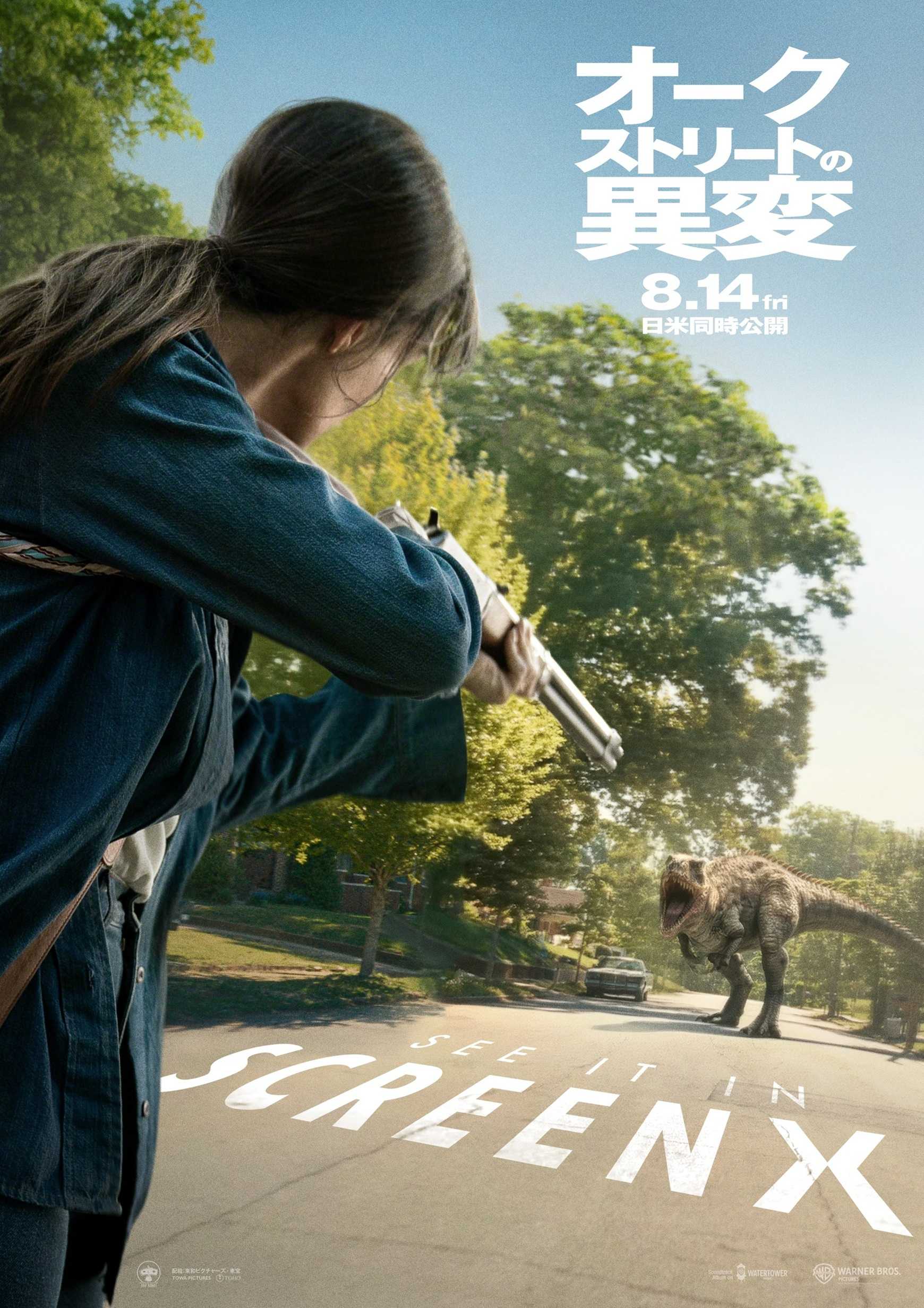 逃出绝命街