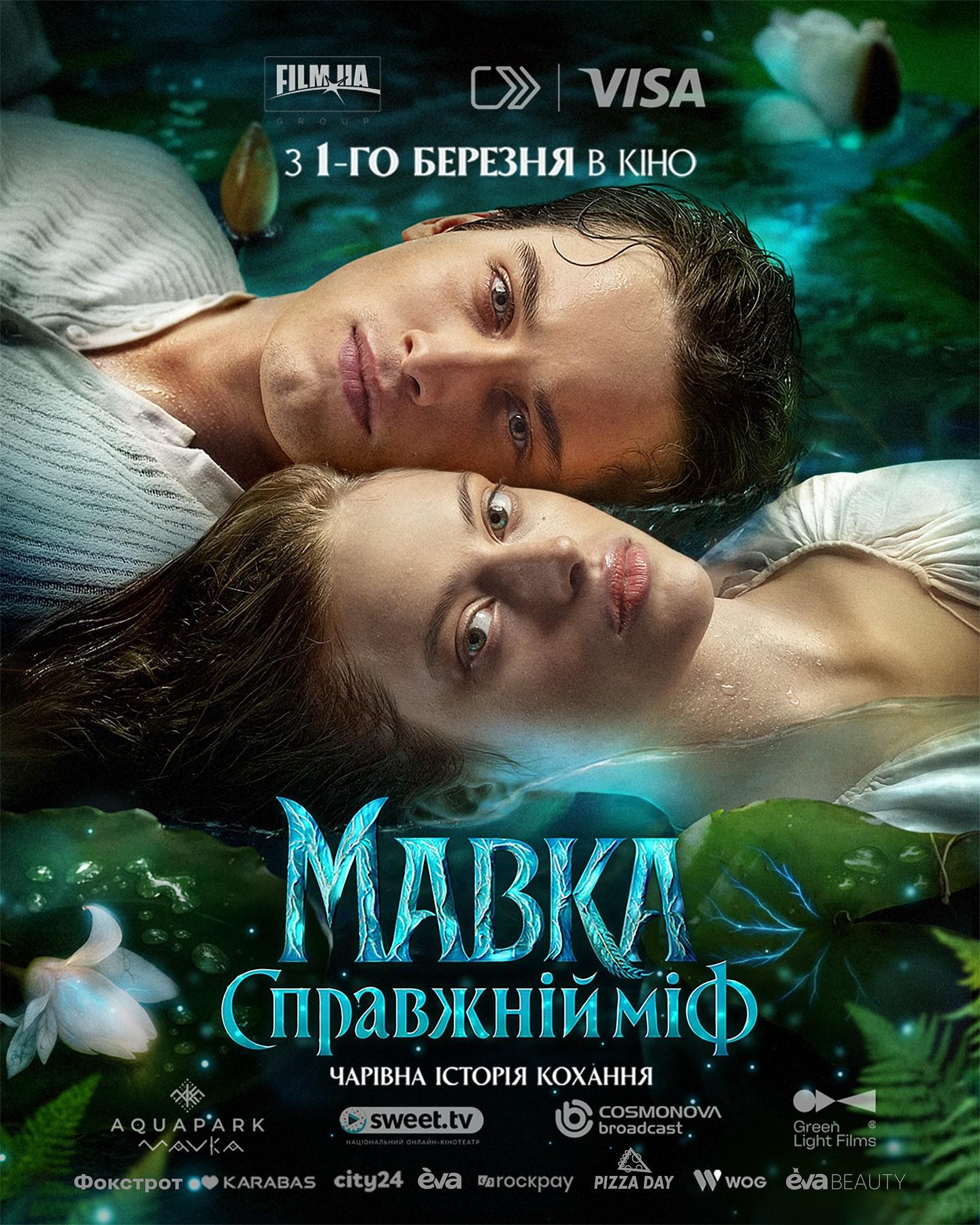 罗宾汉之死
