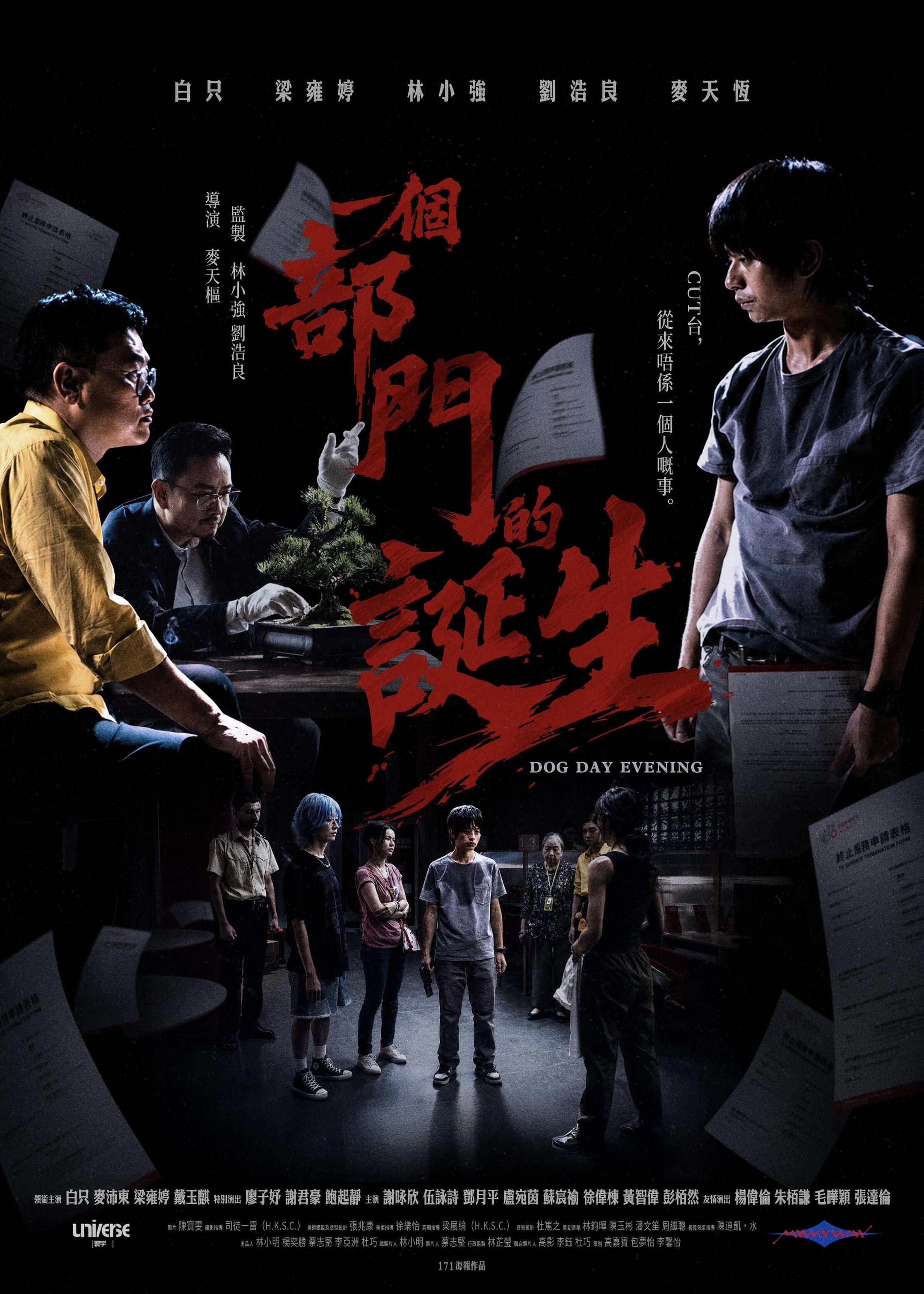大学炸弹客